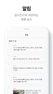 매일경제 Mobile android App screenshot 0